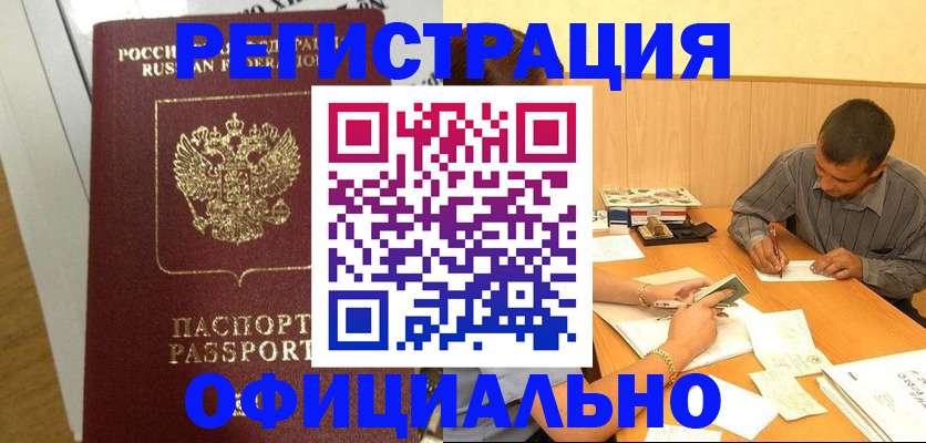 форма 3 в Приморском крае